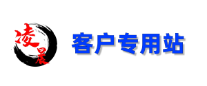 凌晨科技客户资源站